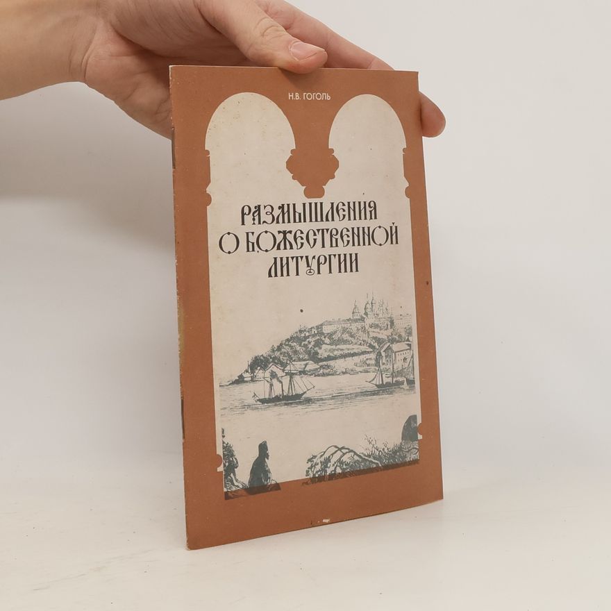 Nikolai Wassiljewitsch Gogol Размышления о Божественной литургии