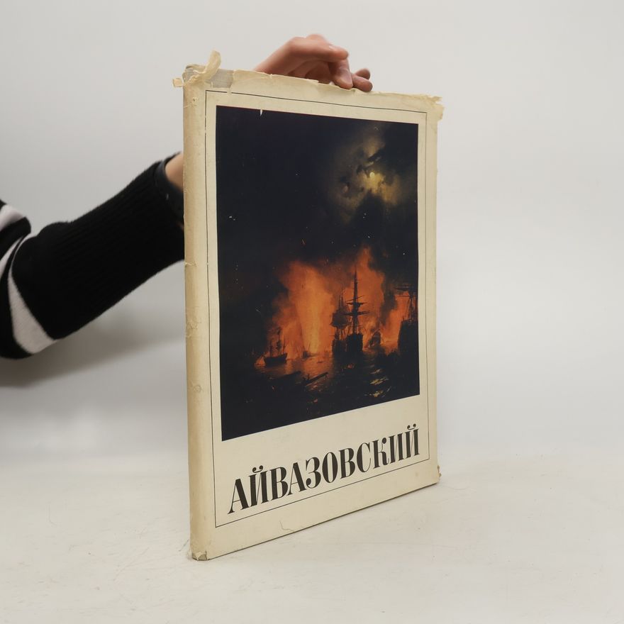 Ivan Ajvazovskij Айвазовский