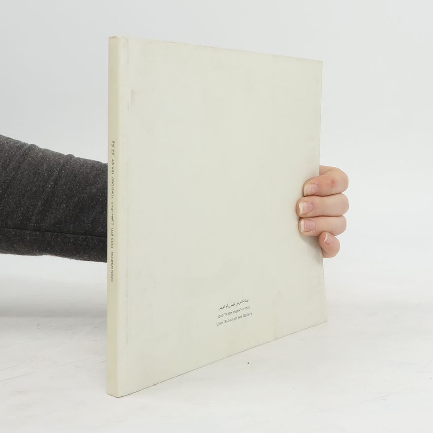 Yoko Ono Open Window. חלון פתוח. شباك مفتوح