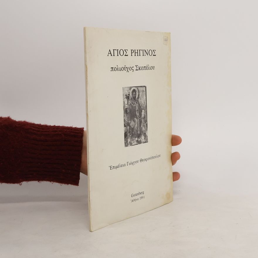 Kolektív autorov Αγιος Ρηγινος πολιοῦχος Σκοπέλου