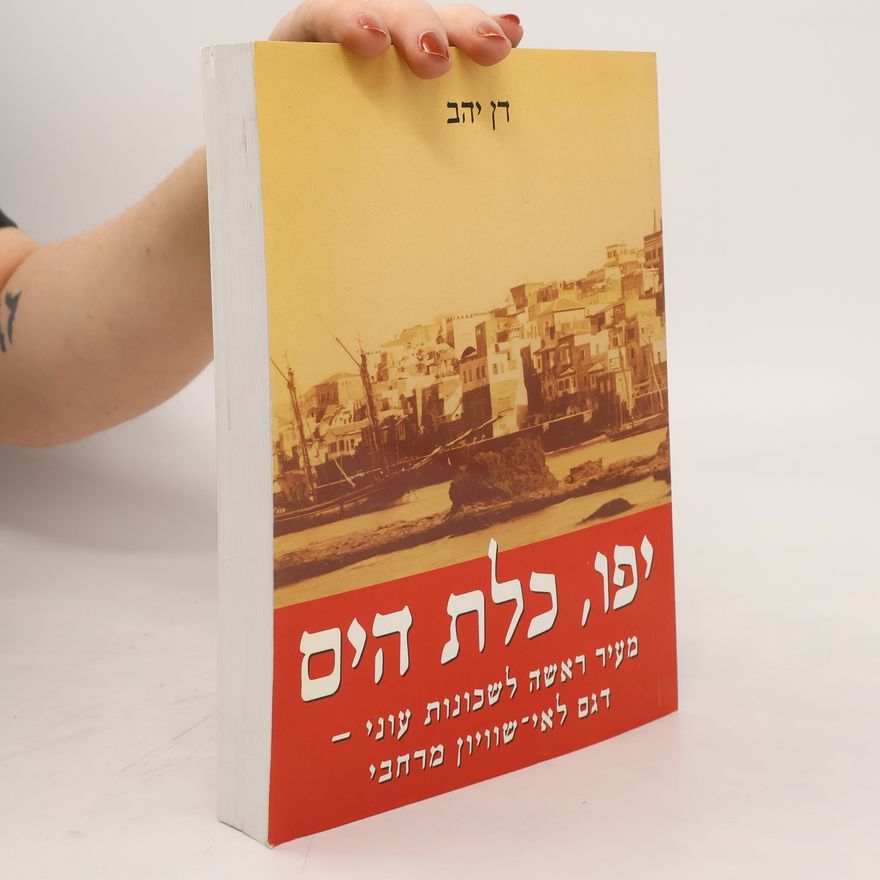 Daniel Yahav יפו, כלת הים