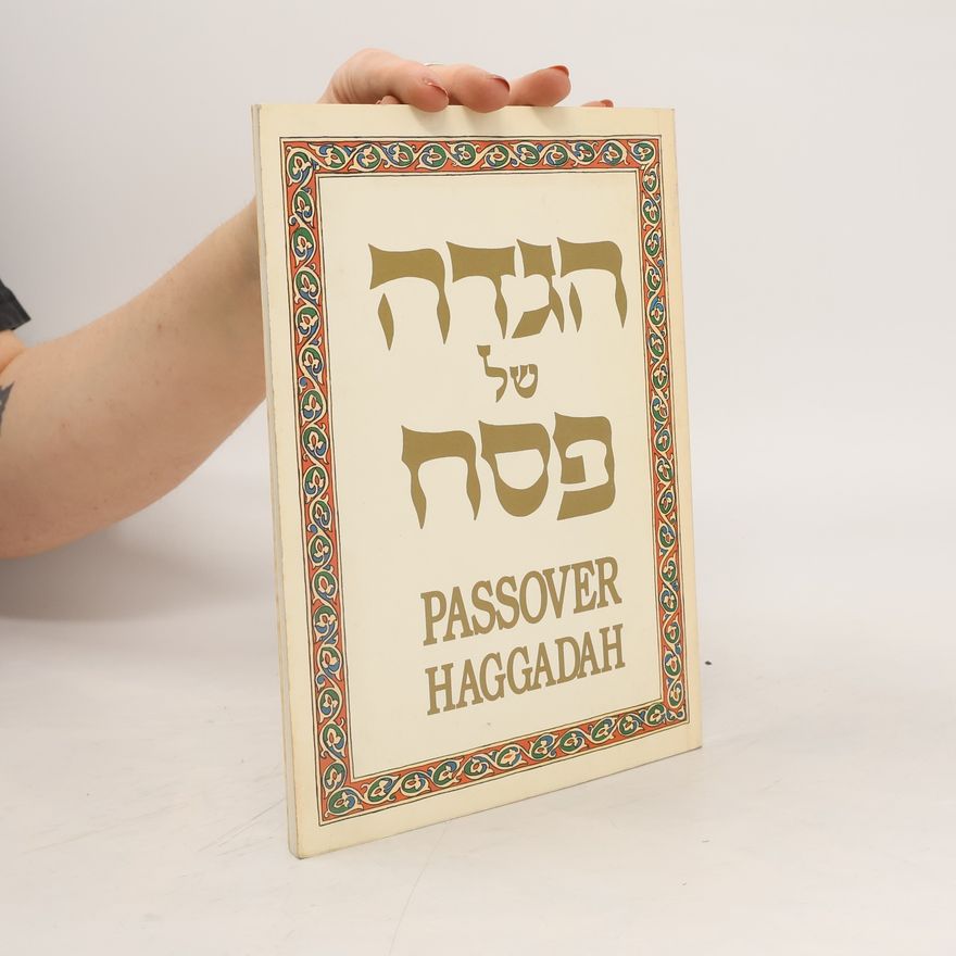 Various authors Passover Haggadah. הגדה של פסח