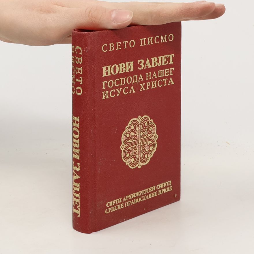 Autorenkollektiv Нови Завјет Господа Нашег Исуса Христа