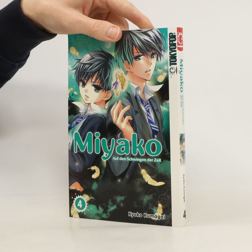 Kyōko Kumagai Miyako 4