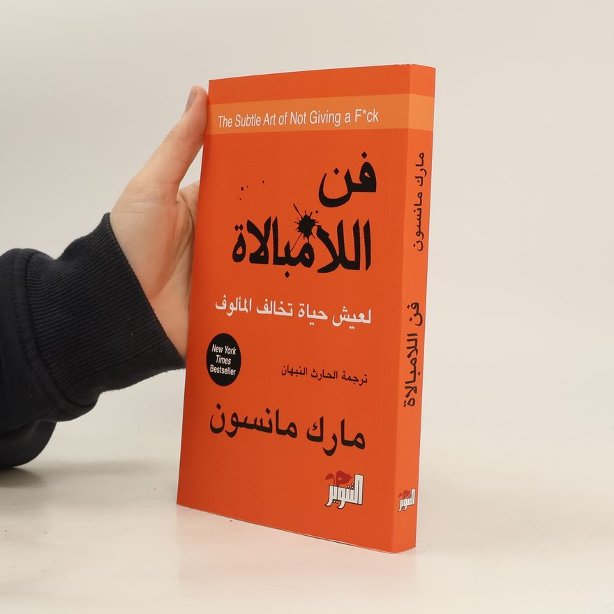 Mark Manson فن اللمبالاة