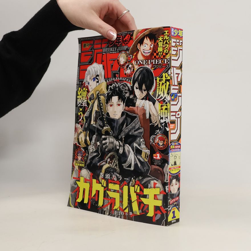 Yokai Buster Murakami Weekly Shonen Jump Japan No.29