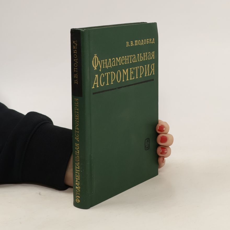 V. V. Podobed Фундаментальная астрометрия