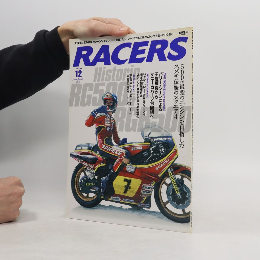 Autorenkollektiv Racers. Volume 12