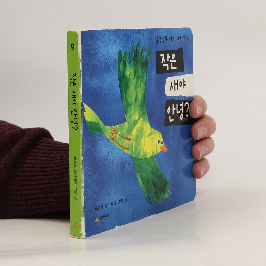 Autorenkollektiv 작은 새야 안녕? Jag-eun saeya annyeong?