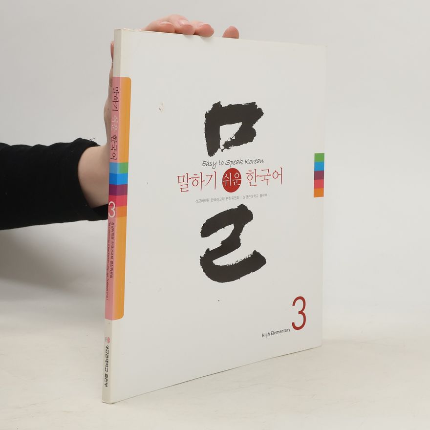 Autorenkollektiv Easy to Speak Korean. 말하기 쉬운 한국어. High Elementary 3