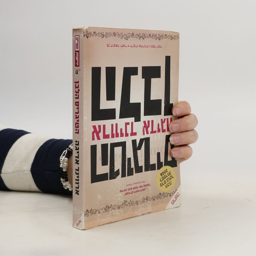 Aravind Adiga הטיגריס הלבן