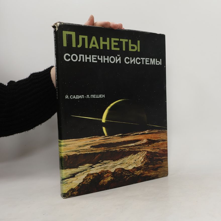 J. Sadil Планеты солнечной системы