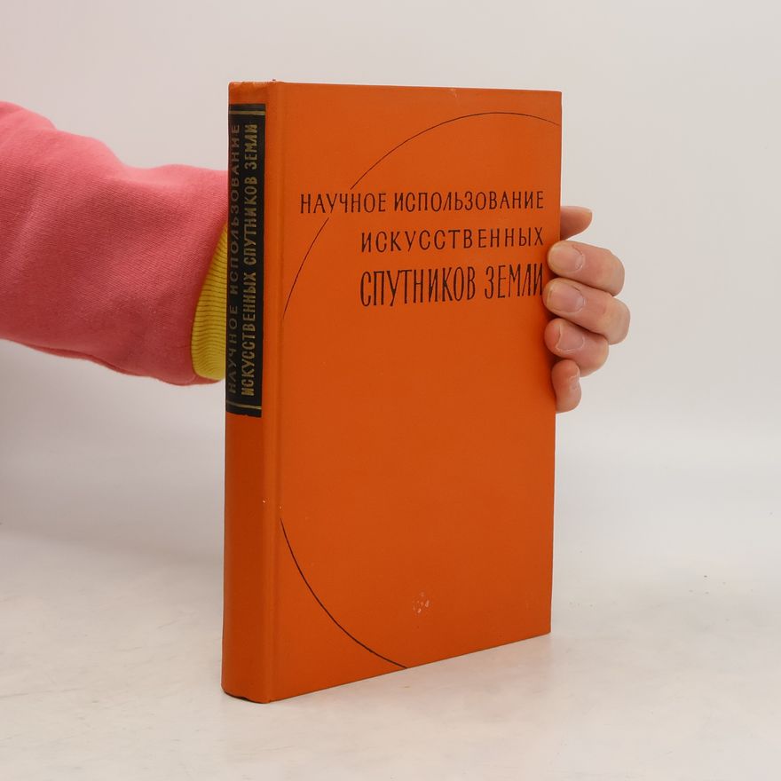 G. S. Nepanova-Kholodnogo Hаучное использование искусственных спутников земли