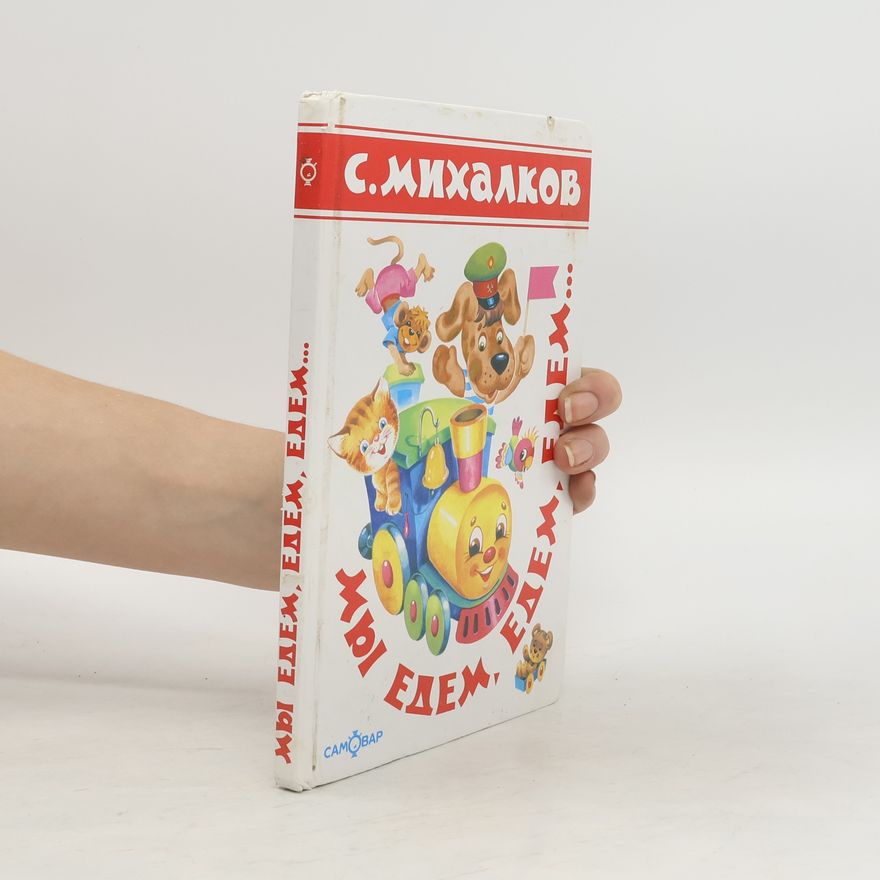 S. Michalkov Мы Едем,Едем
