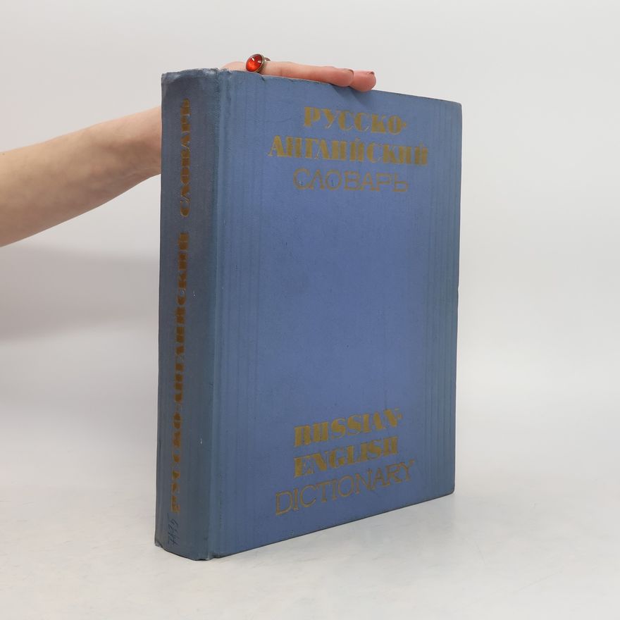 Autorenkollektiv Русско-английский словарь. Russian-English Dictionary