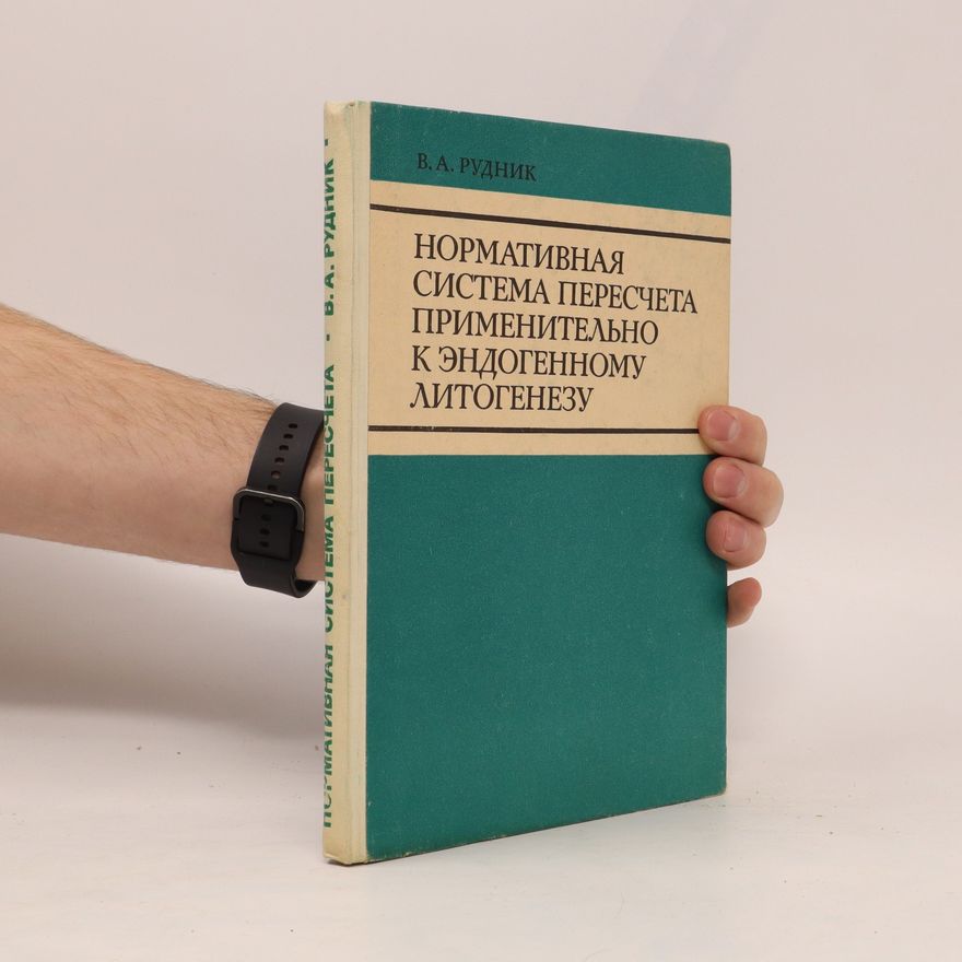 Вячеслав Александрович Рудник Нормативная система пересчета применительно к эндогенному литогенезу