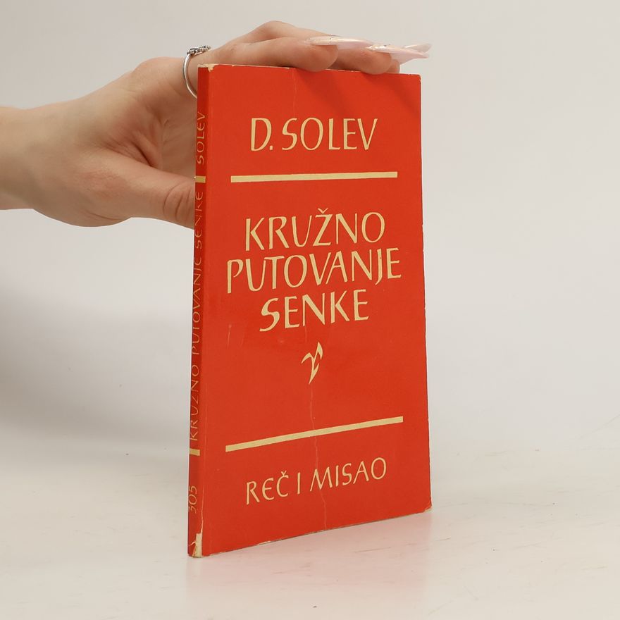 Dimitar Solev Kruzno putovanje senke