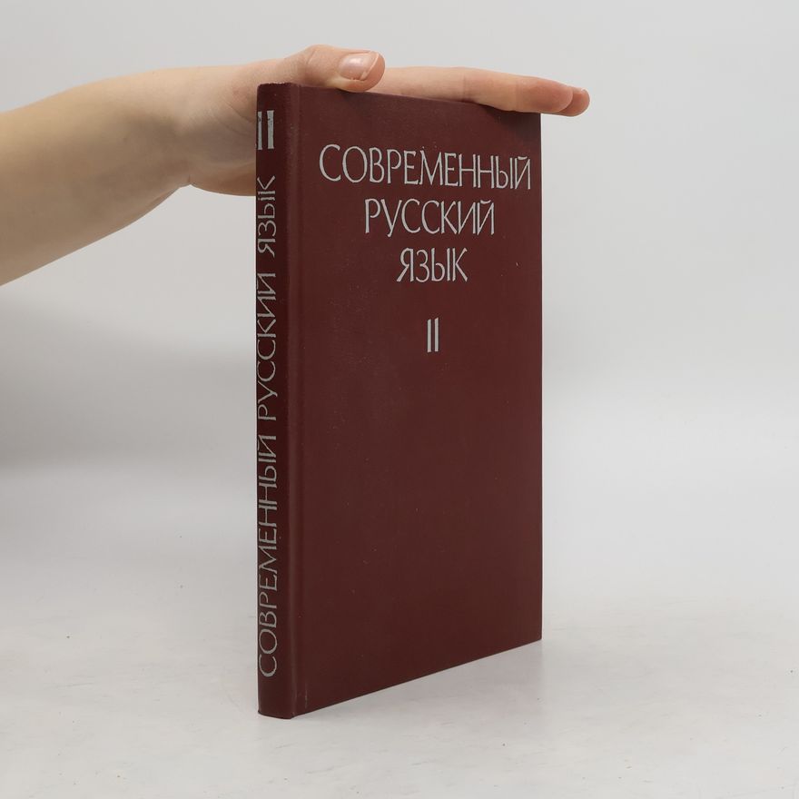 Autorenkollektiv Современный русский язык II.