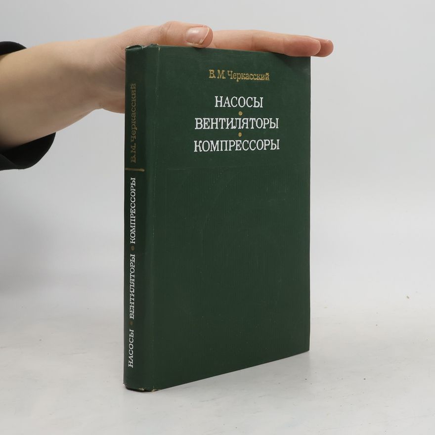 V. M. Cherkassky Насосы. Вентиляторы. Компрессоры