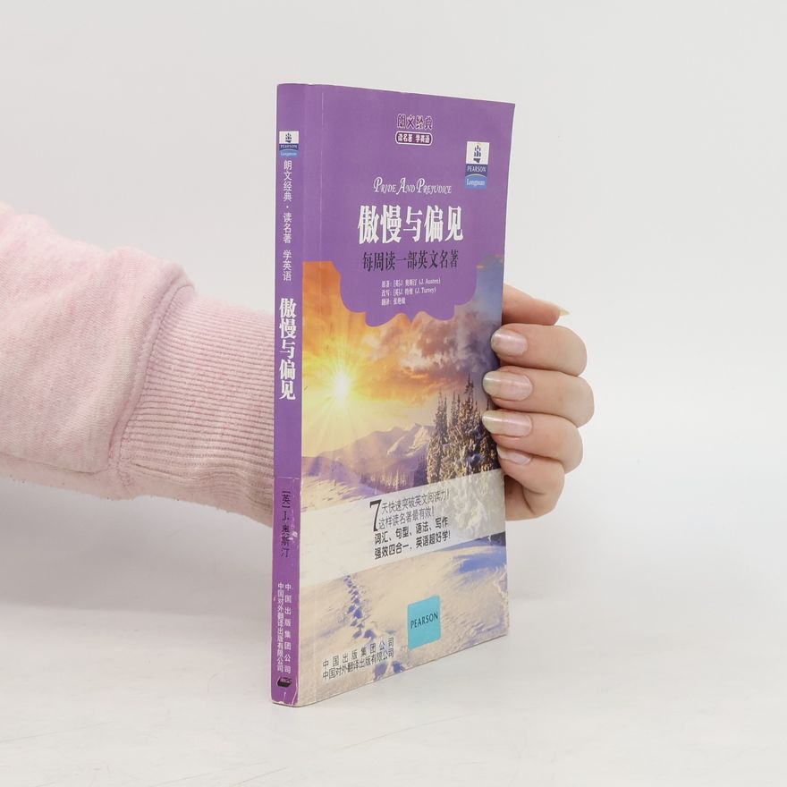 Zhang Yanmin Pride And Prejudice. 傲慢与偏见. 每周读一部英文名著