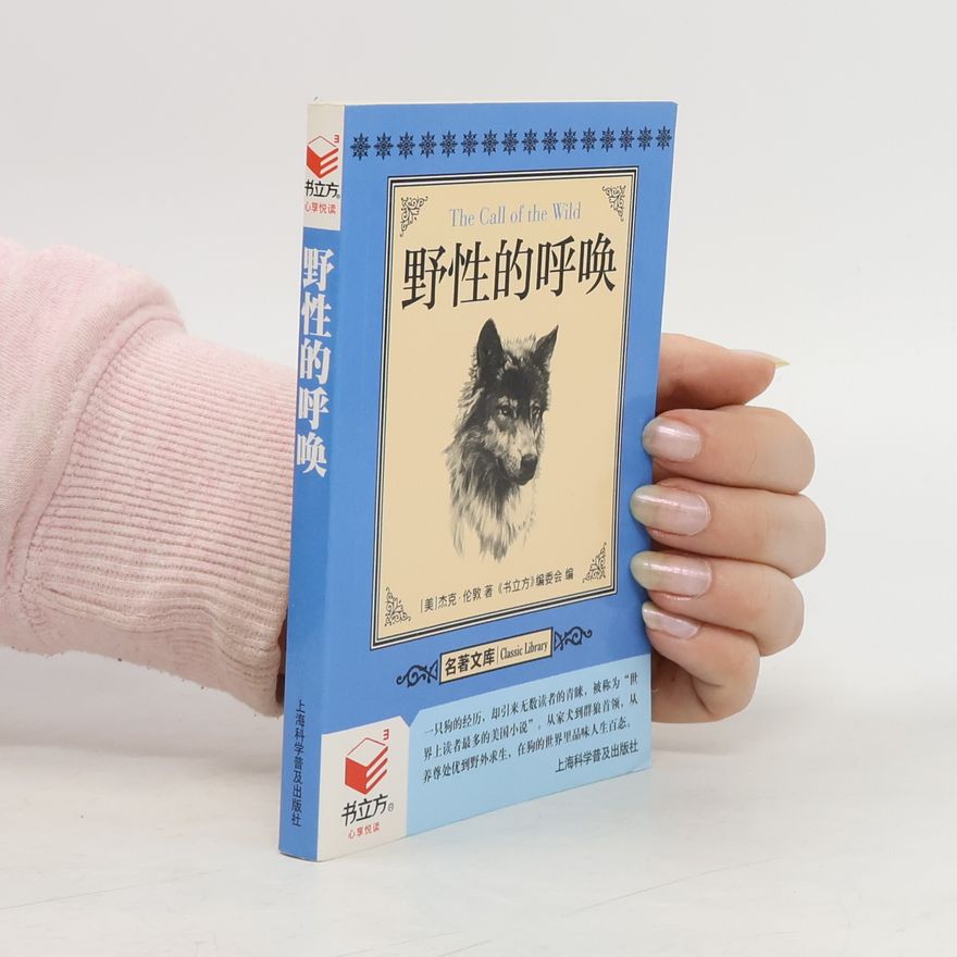 Jack London The Call of the Wild. 野性的呼唤