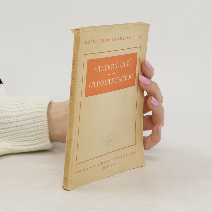 Autorenkollektiv Stavebnictví. Строительство