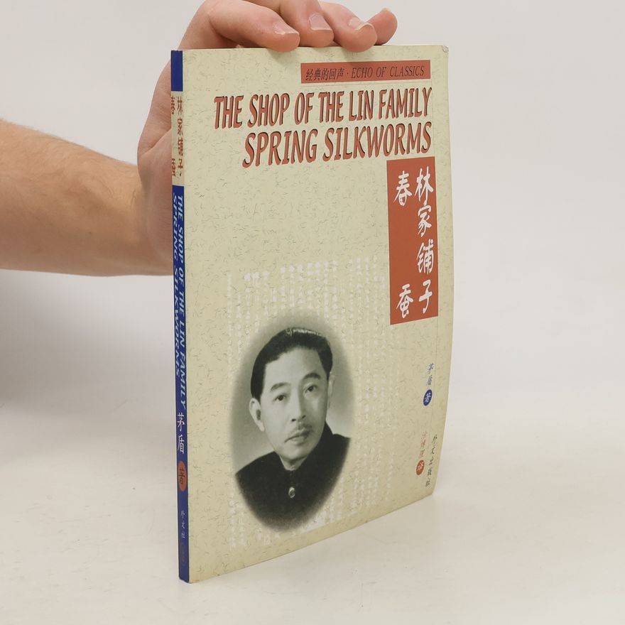 Dun Mao The Shop of the Lin Family Spring Silkworms