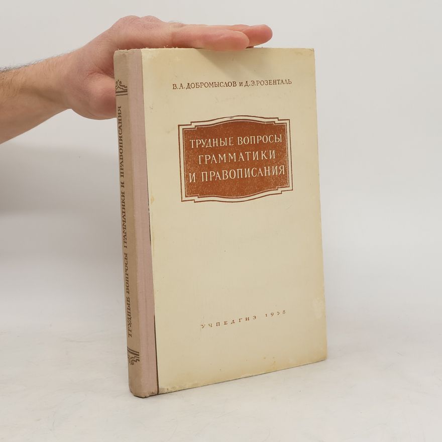 Autorenkollektiv Трудные вопросы грамматики и правописания