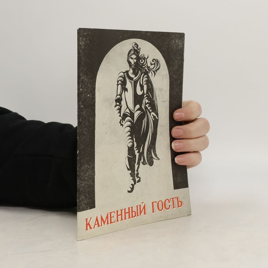 Alexander Pushkin Каменный гость