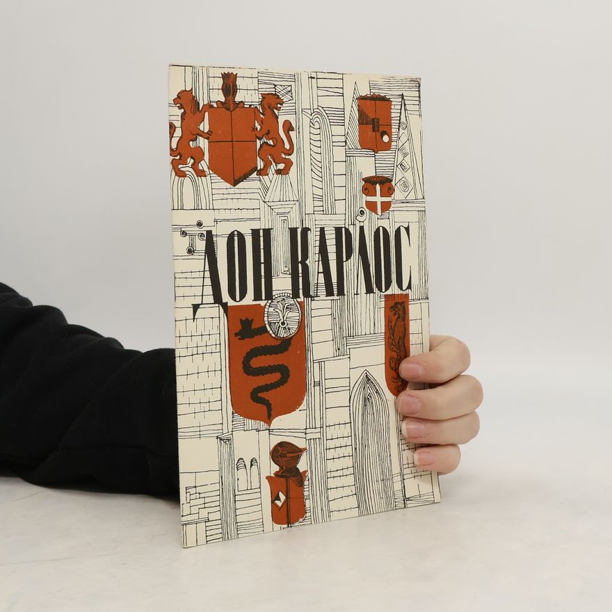 Giuseppe Verdi Дон Карлос