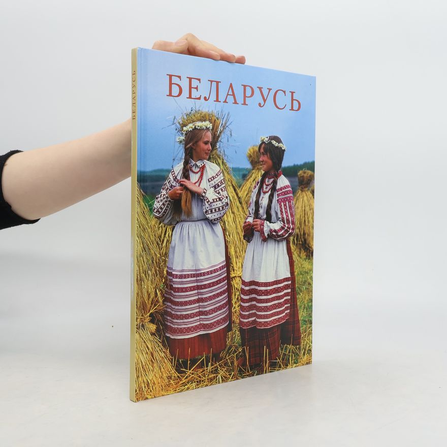 Dzjanis Ramanjuk Belarus'