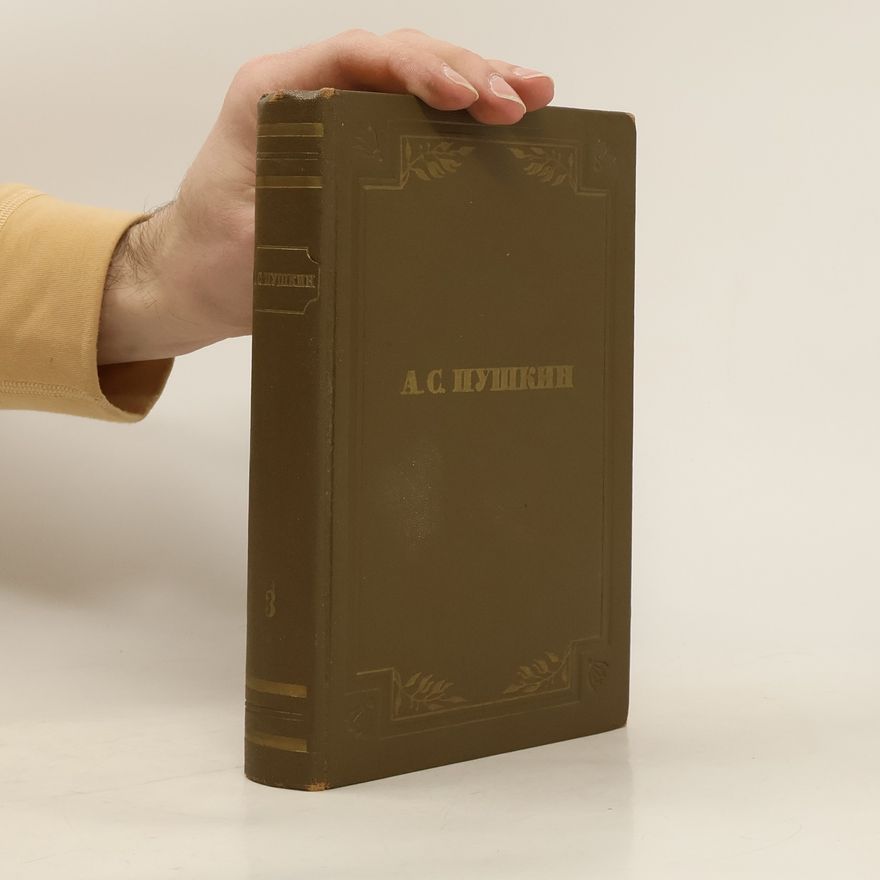 Alexander Sergejewitsch Puschkin Евгений Онегин; Сказки; Драматургия