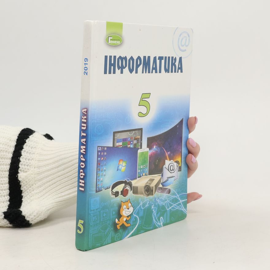 Kolektiv autorů Iнформатика 5