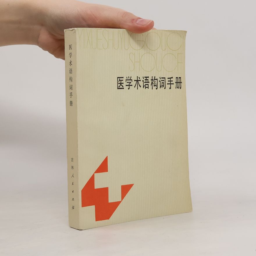 Autorenkollektiv 医学术语构词手册