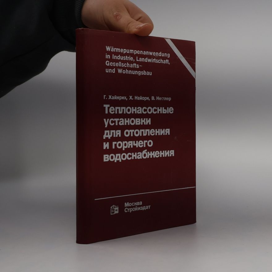 V. Něstler Теплонасосные установки для отопления и горячего водоснабжения