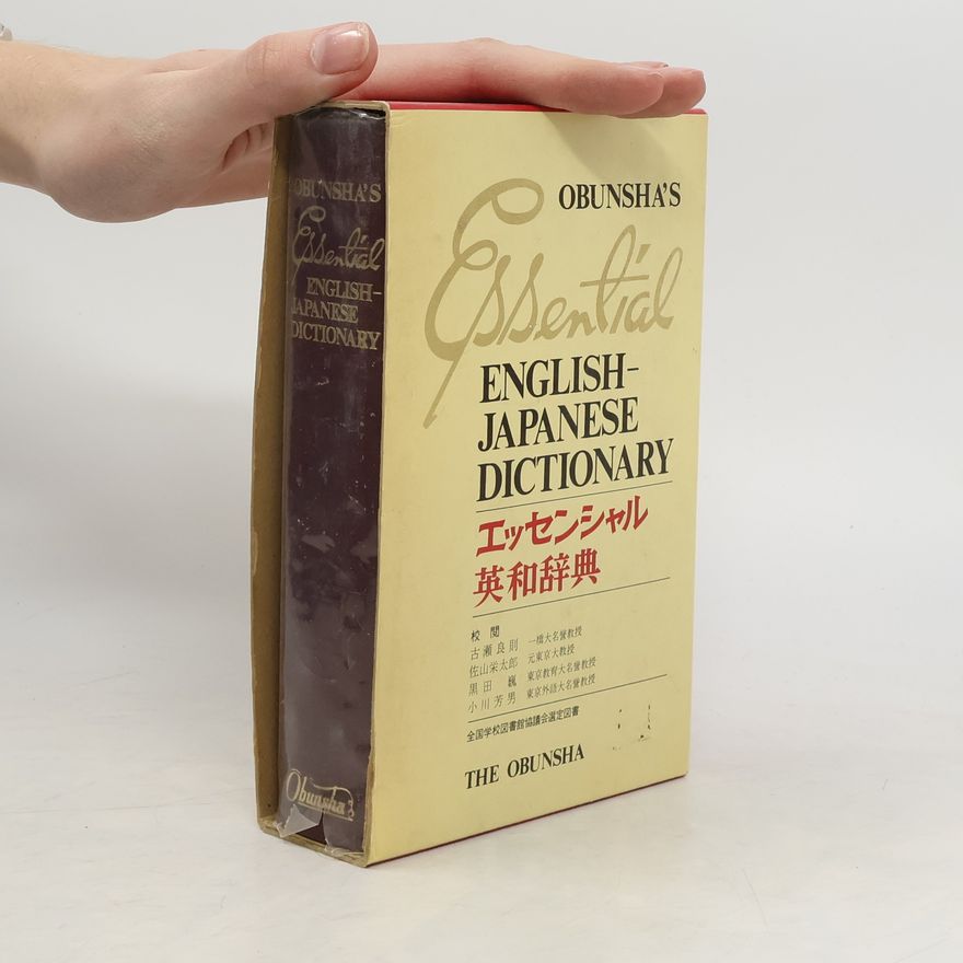 Yoshinori Furuse Ōbunsha's Essential English-Japanese Dictionary