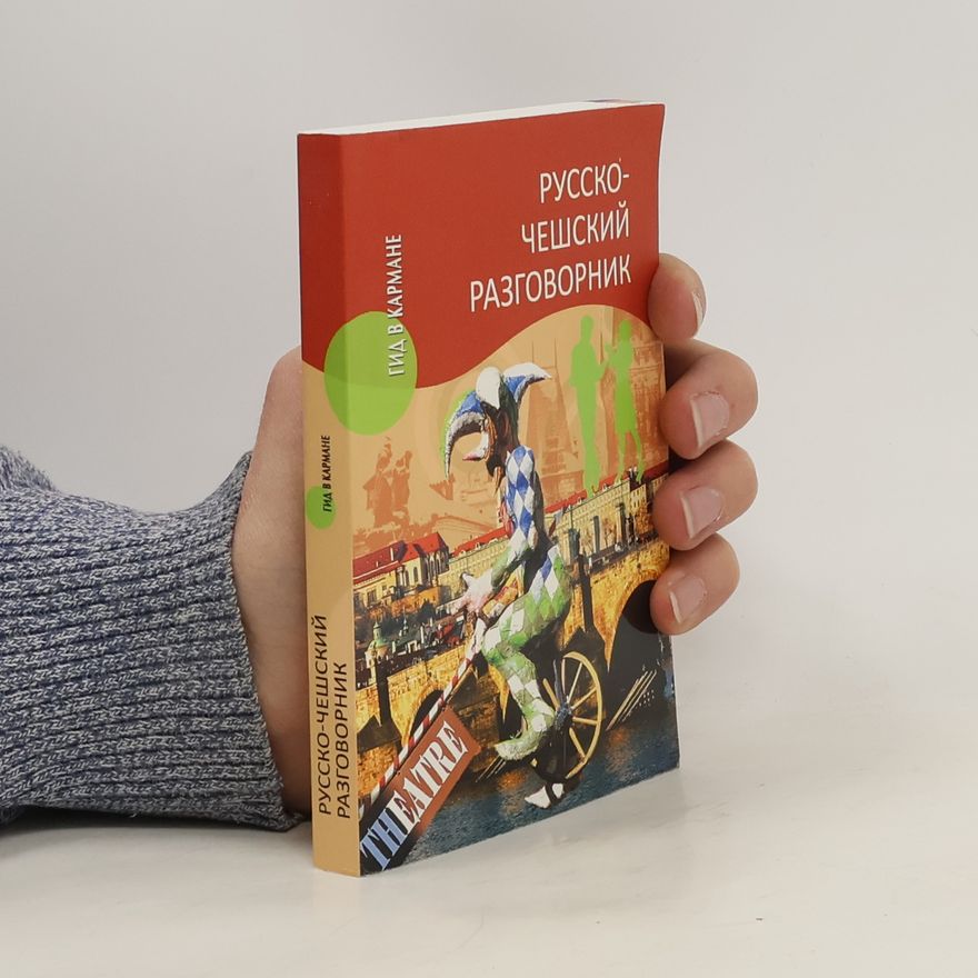 Autorenkollektiv Русско-чешский разговорник. Russko-cheshskiy razgovornik