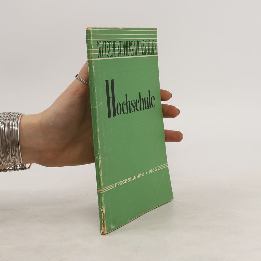 П. П. Сервилина Deutsche Konversationsbücher. Hochschule. Институт