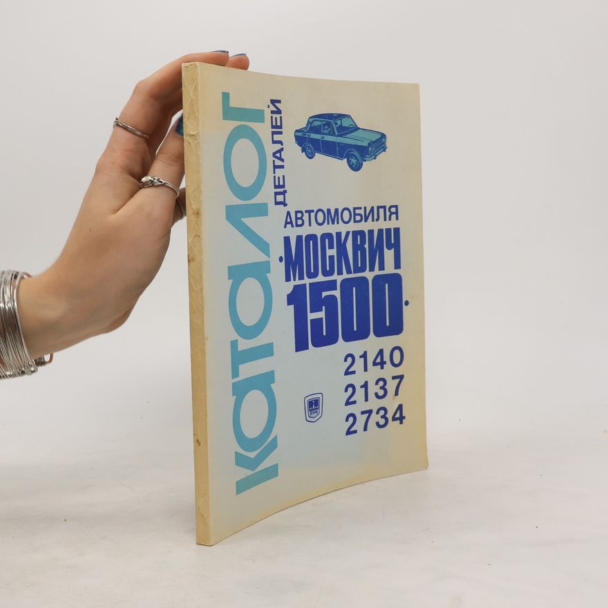Autorenkollektiv Каталог деталей автомобиля Москвич-1500. Моделей 2140, 2137, 2734