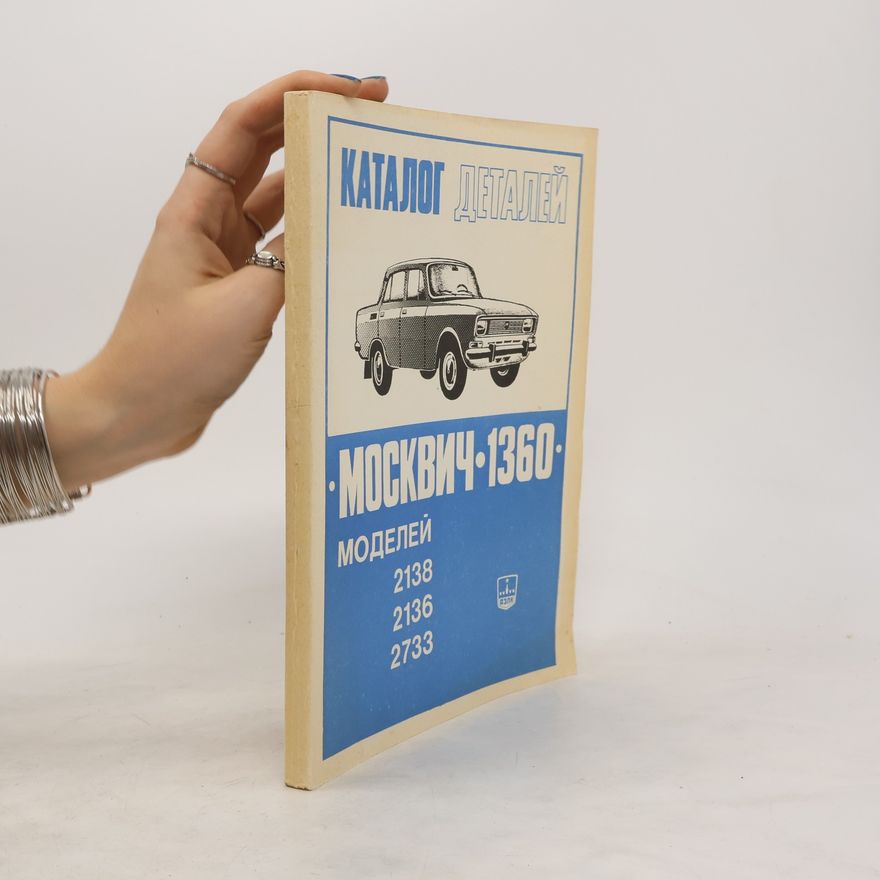 Autorenkollektiv Каталог деталей. Москвич-1360. Моделей 2138, 2136, 2733