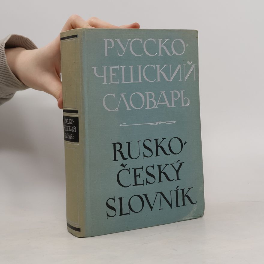 Vlček J. Rusko-český slovník