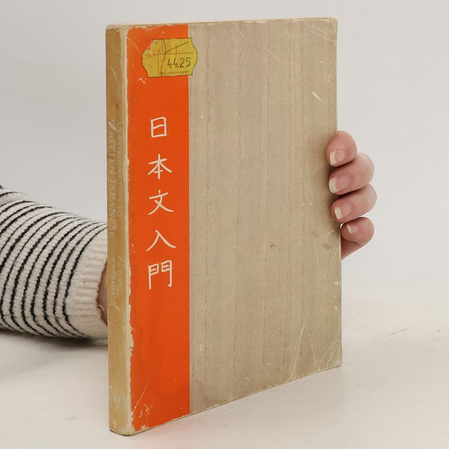 Senji Yanada An Introduction to Written Japanese
