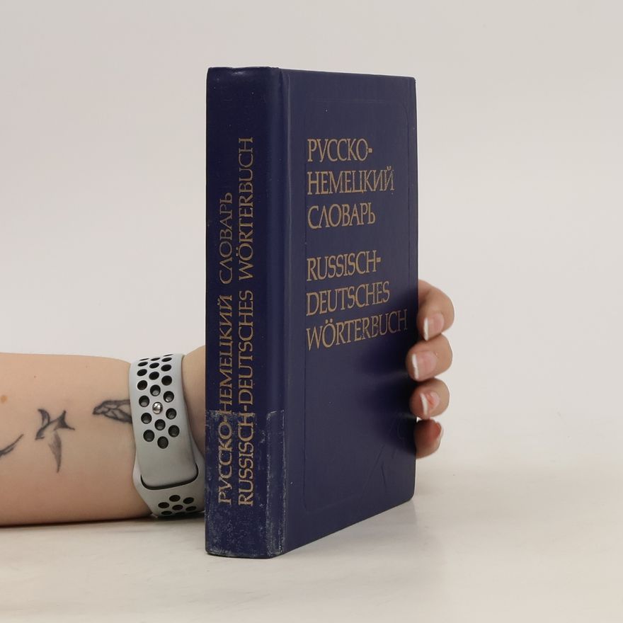 Autorenkollektiv Pусско-немецкий словарь russisch- deutsches wörterbuch
