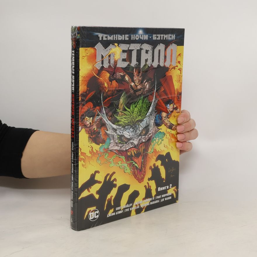 Various authors Тёмные ночи Бэтмен Металл книга 2