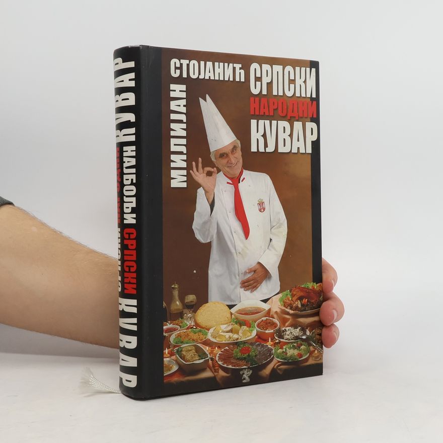Милијан Стојанић Cрпски народни кувар