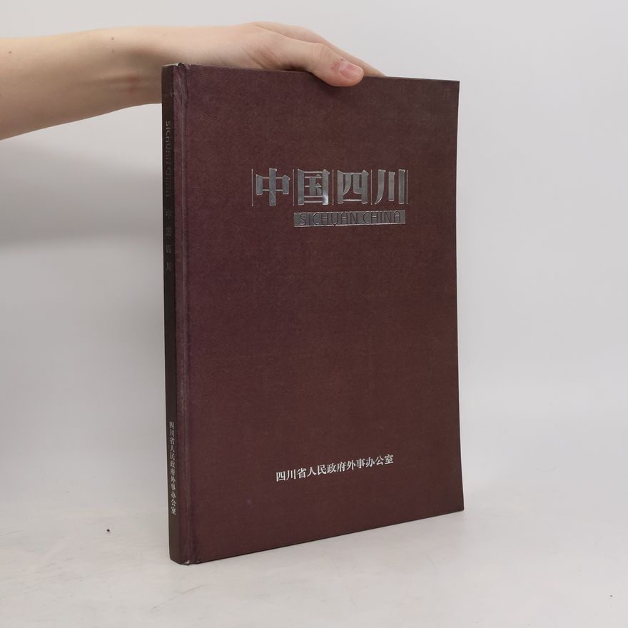 Various authors 中国四川 Sichuan China