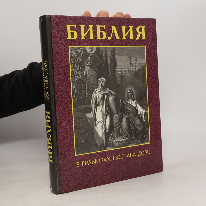 Autorenkollektiv Библия