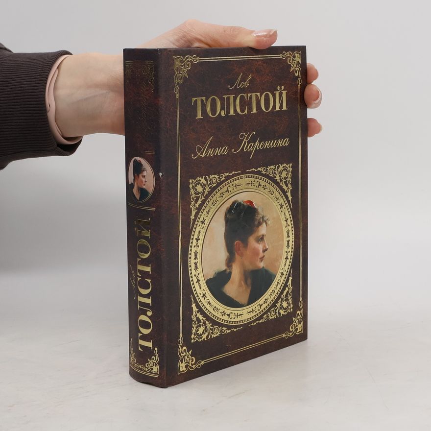 Lev Nikolajevič Tolstoj Анна Каренина