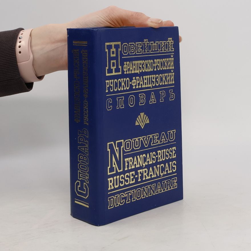 Kolektiv autorů Новый французско-русский и русско-французский словарь. Nouveau dictionnaire français-russe et russe-français