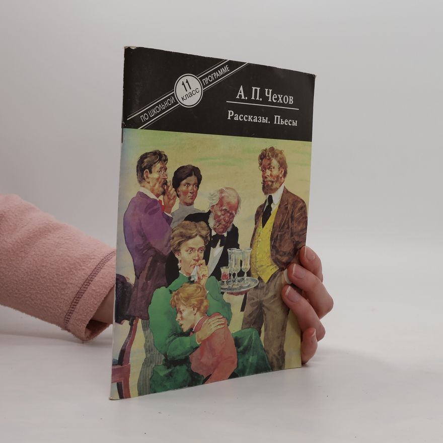 Anton Pawlowitsch Tschechow Рассказы. Пьесы